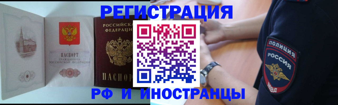 найти адрес прописки в Тереке